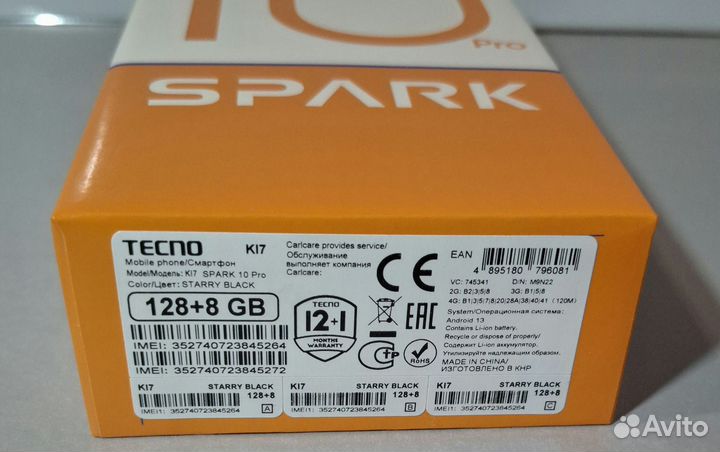 Tecno Spark 10 Pro, 8/128 ГБ