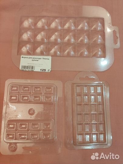 Формы пластиковые для шоколада