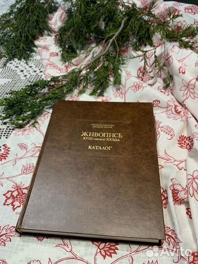 Книги бронь