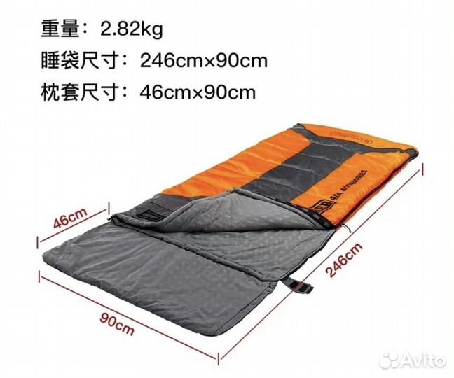 Спальный мешок arb