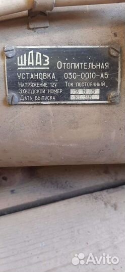 Автономка бензиновая