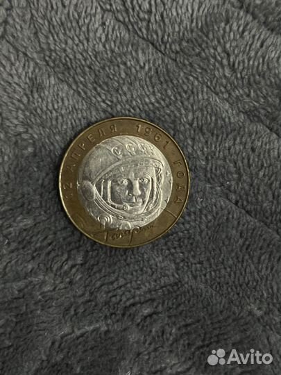 Монета Гагарин