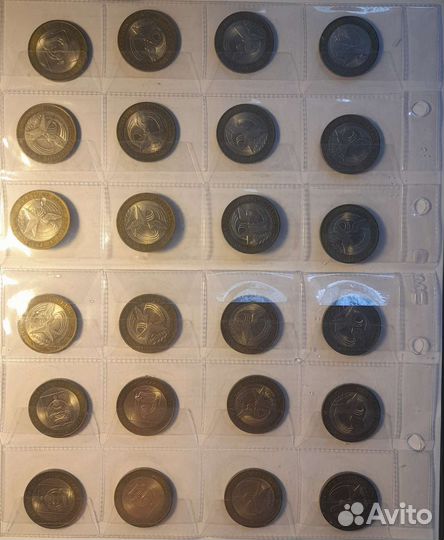 Десятирублевые биметаллические юбилейные десятки