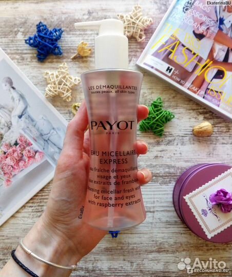 Payot мицелярная очищающая вода