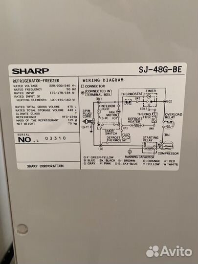 Холодильник Sharp б/у