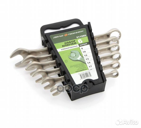 Набор ключей комбинированных, 6 шт. (8,10,12,13