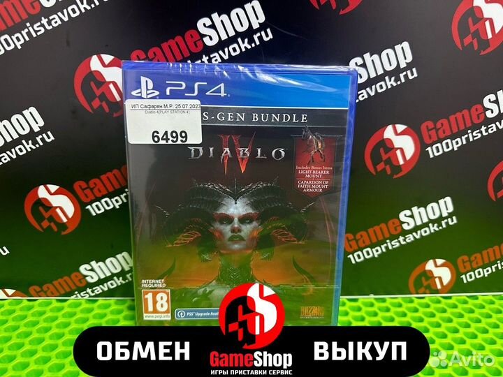 Diablo 4