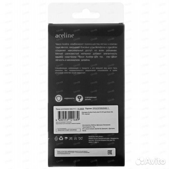 Накладка для смартфона Honor 30i