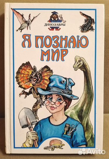 Книги для детей