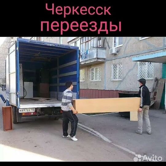 Требуются грузчики с ежедневными выплатами