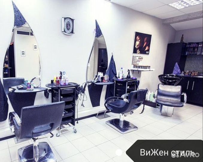 Аренда парикмахерского кресла,кабинета