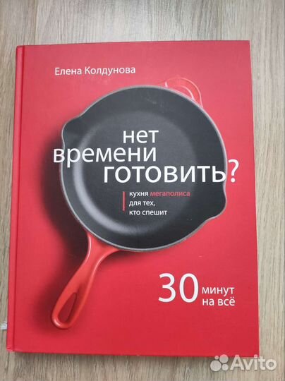 Книга рецептов