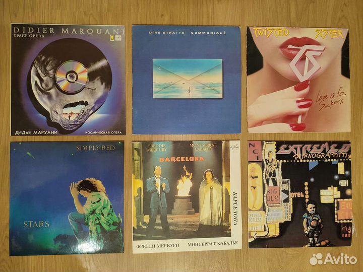 Виниловые пластинки