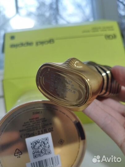 Распив,отливант Jean paul gaultier le male elixir