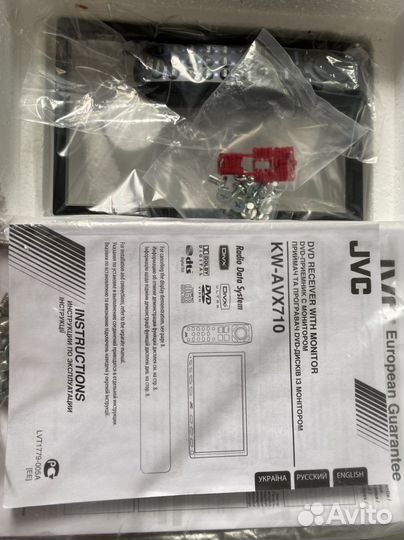 Магнитола jvc 2din