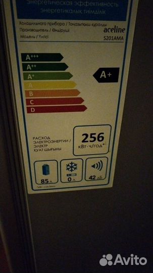 Холодильник маленький