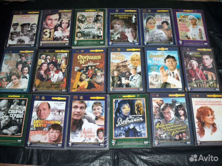 Советские и Российские фильмы на двд