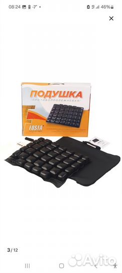 Подушка противопролежневая новая