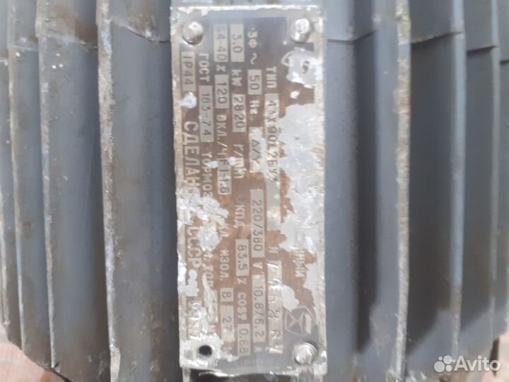 Электродвигатель 380 3 квт, обмотка