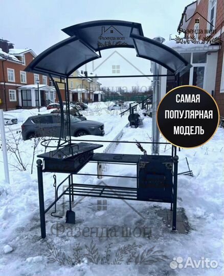 Мангал с печью и крышей