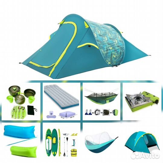 Палатка/гамак/горелка/спальник/прокат