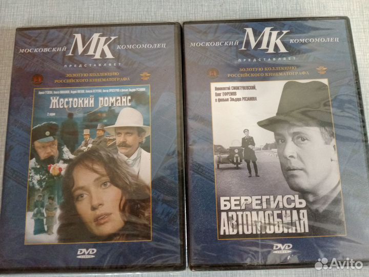 DVD диски