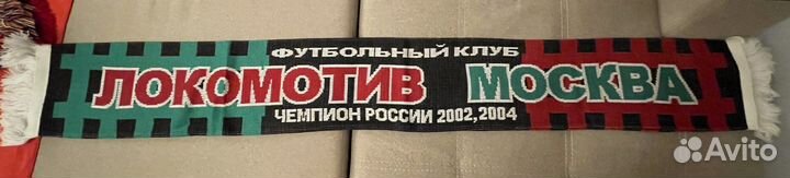 Шарф фк Локомотив
