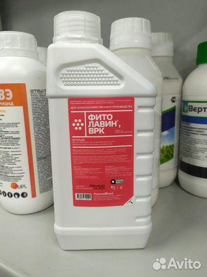 Фунгицид фитолавин