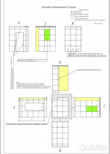 Инженерные услуги.Чертежи. ид.Схемы