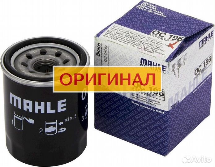 Масляный фильтр mahle