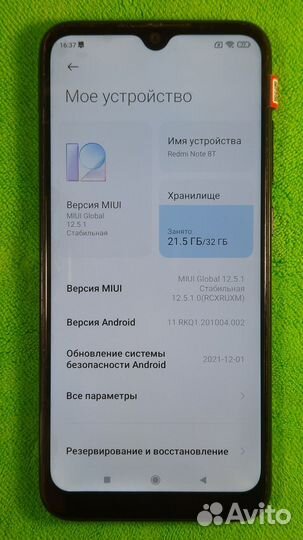 Xiaomi Redmi Note 8T, 3/32 ГБ