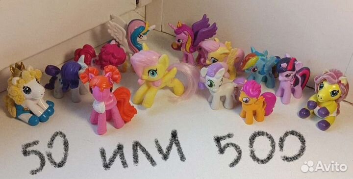 My Little Pony коллекция