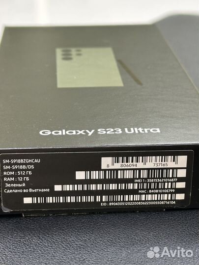 Samsung Galaxy S23 Ultra, 12/512 ГБ