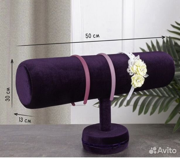 Подставка для ободков