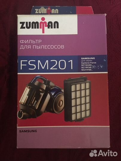 Фильтр для пылесоса samsung