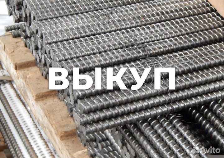 Шпилька для опалубки б/у