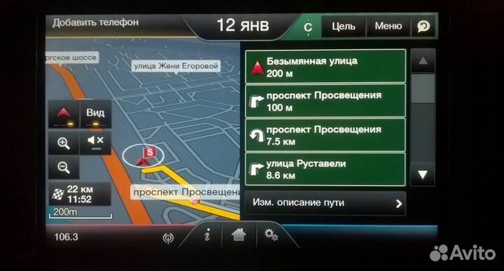 SD карта навигации Sync2 Ford F10 2021/22 оригинал