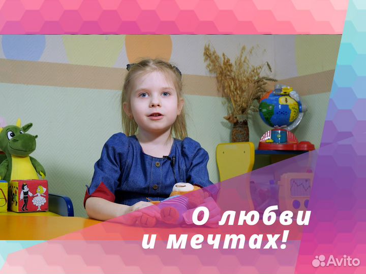 Интервью с детьми в детском саду. Опыт 15 лет