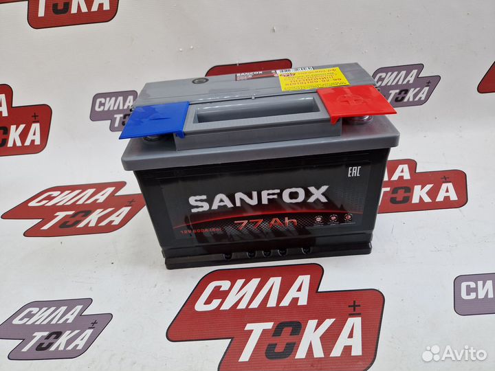 Аккумулятор Sanfox 70ач