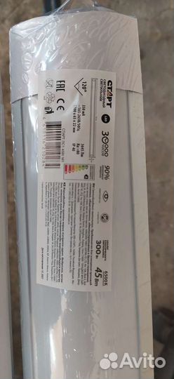 Линейные светильники LED