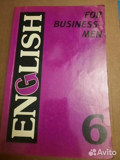 Книги на английском языке