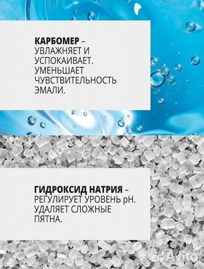 Отбеливающие полоски для зубов