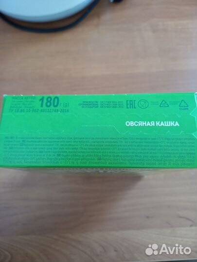 Каша безмолочная детская+ печенье без молока