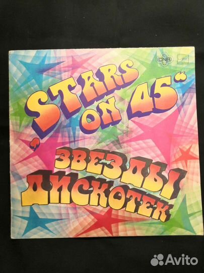 Заезженные виниловые пластинки