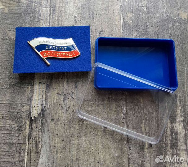 Депутат Волгограда