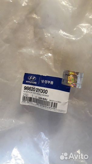 Бачек омывателя лобового стекла hyundai ix35