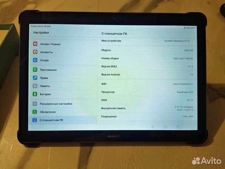 Планшет Huawei mediapad t3 10