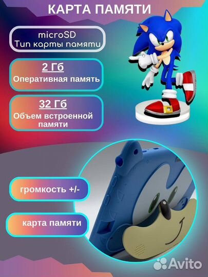 Планшет новый для детей