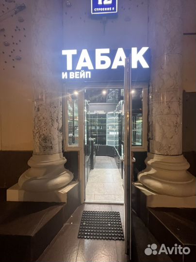 Продавец в табачный магазин в Центре