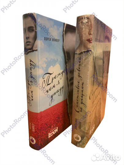 Культовые романы в серии Young&Free